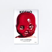 KOTAO | PARCO出版