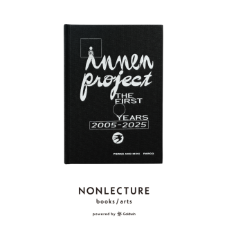 加賀美健・中村穣二登壇『innen Project The First Years 2005–2025』刊行記念イベント