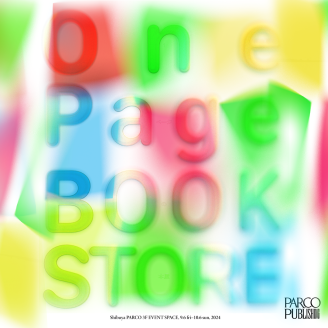 One Page BOOKSTORE -1ページの本屋-開催