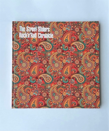 The Street Sliders  Rock’n’Roll Chronicle （ザ・ストリート・スライダーズ　  ロックンロール・クロニクル）