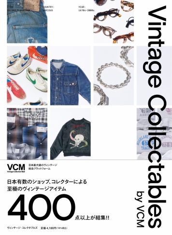Vintage Collectables by VCM