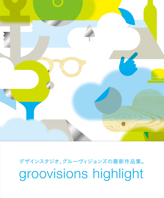 groovisions highlight