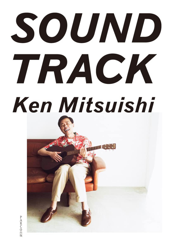 SOUND TRACK