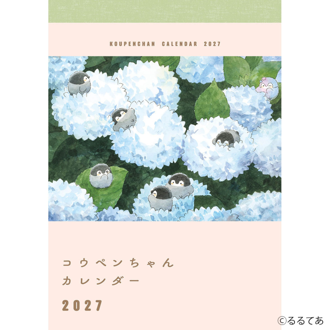 コウペンちゃんカレンダー2027