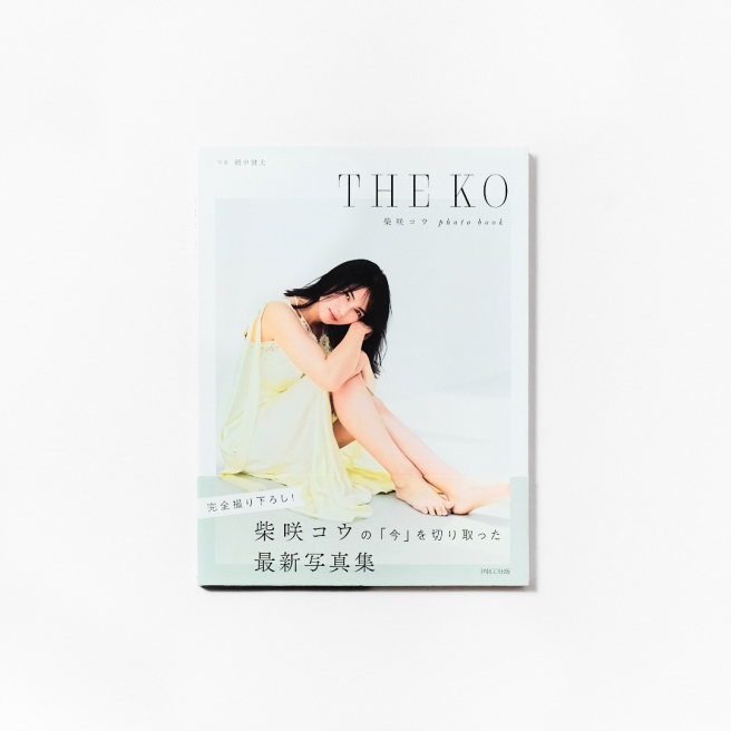 THE KO<br />
柴咲コウphoto book