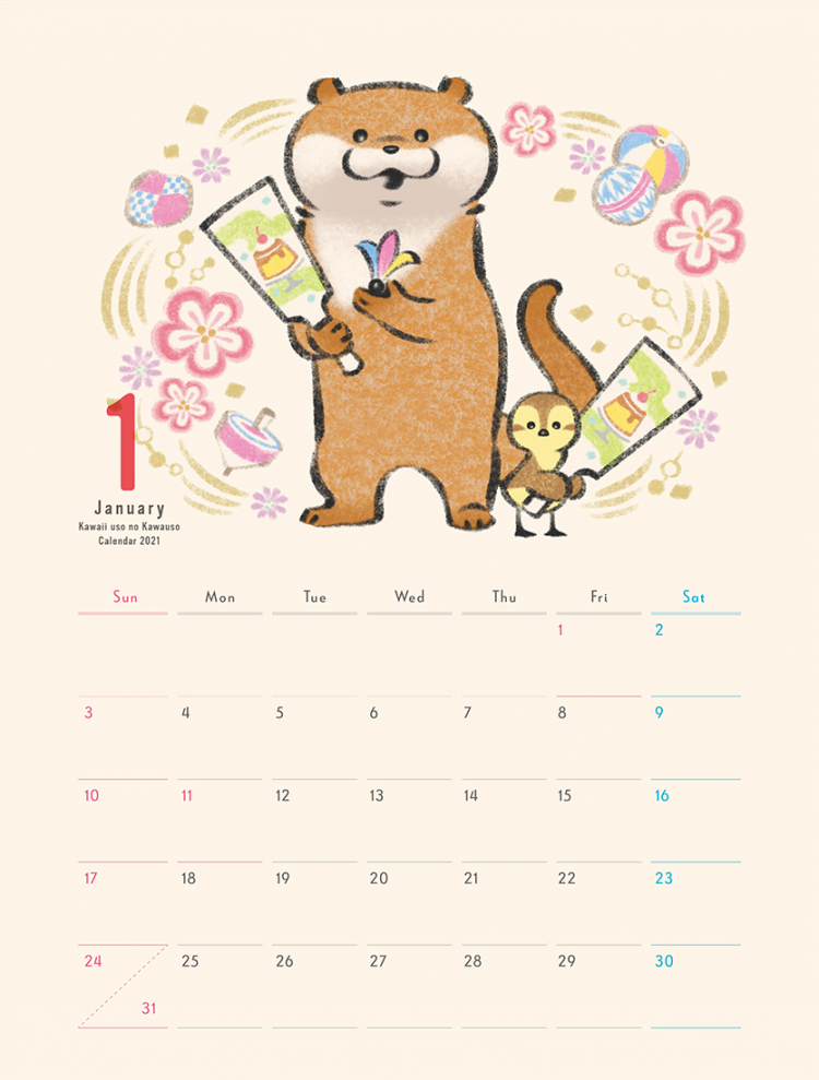 可愛い嘘のカワウソカレンダー21 カレンダー Parco出版